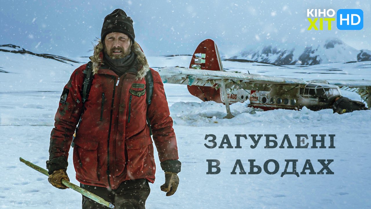 Arctic: watch online in high quality (HD)