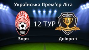 Upl 12 Tur Zorya Dnipro 1 3 1 2020 21 Divitis Onlajn V Horoshij Yakosti Hd Film 2020 Roku