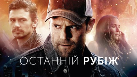 Jason statham movies online homefront full