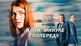 Смотреть онлайн Сериал Солдаты 9 сезон - все выпуски бесплатно на Че