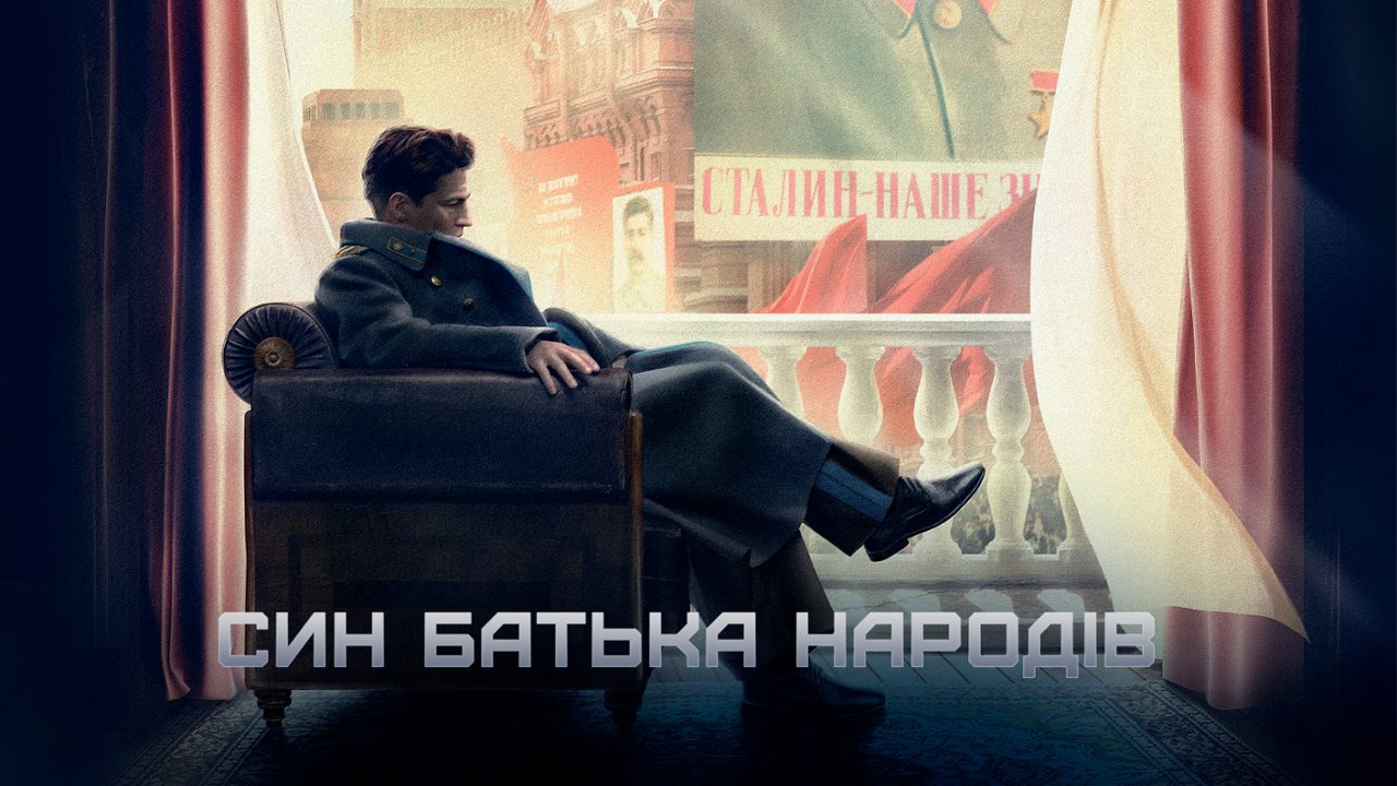 Сын отца народов: смотреть сериал онлайн в хорошем качестве (HD) | 2013  год, все серии. 1 серия бесплатно