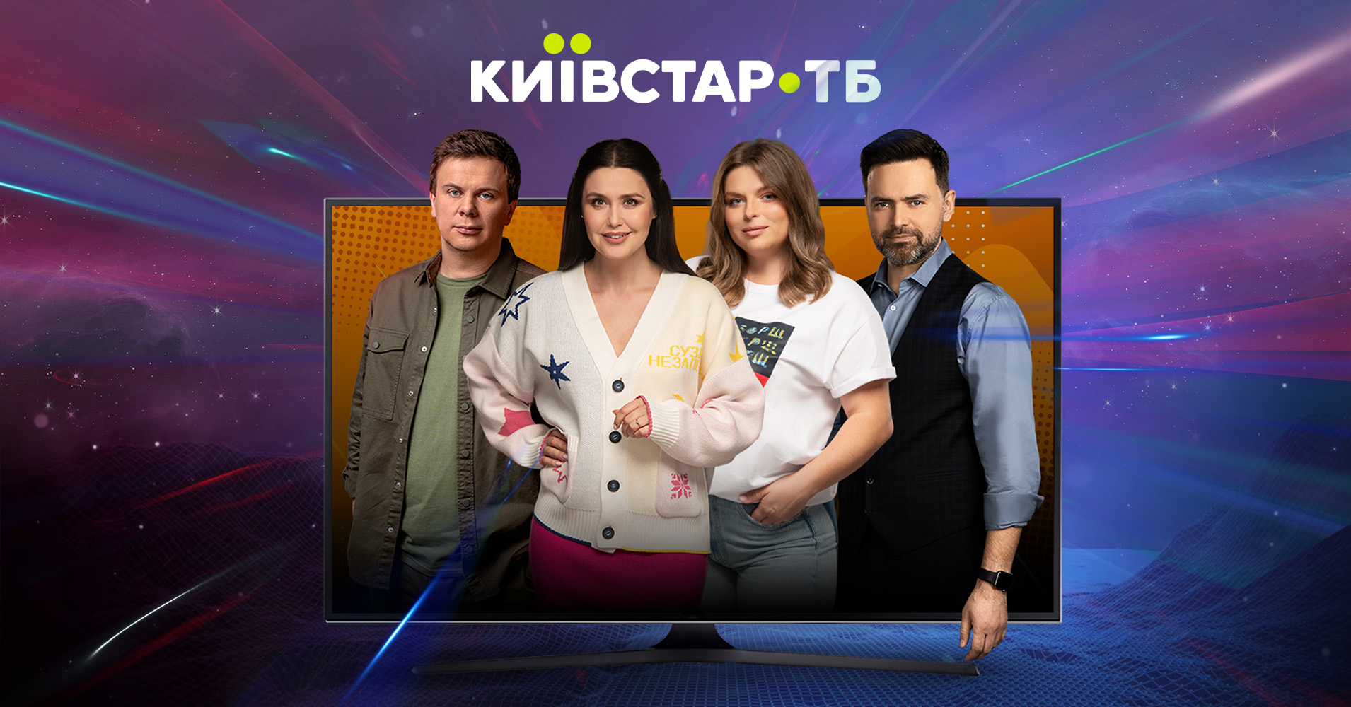 Програми — дивитись онлайн популярні телепередачі в хорошій якості (HD ...