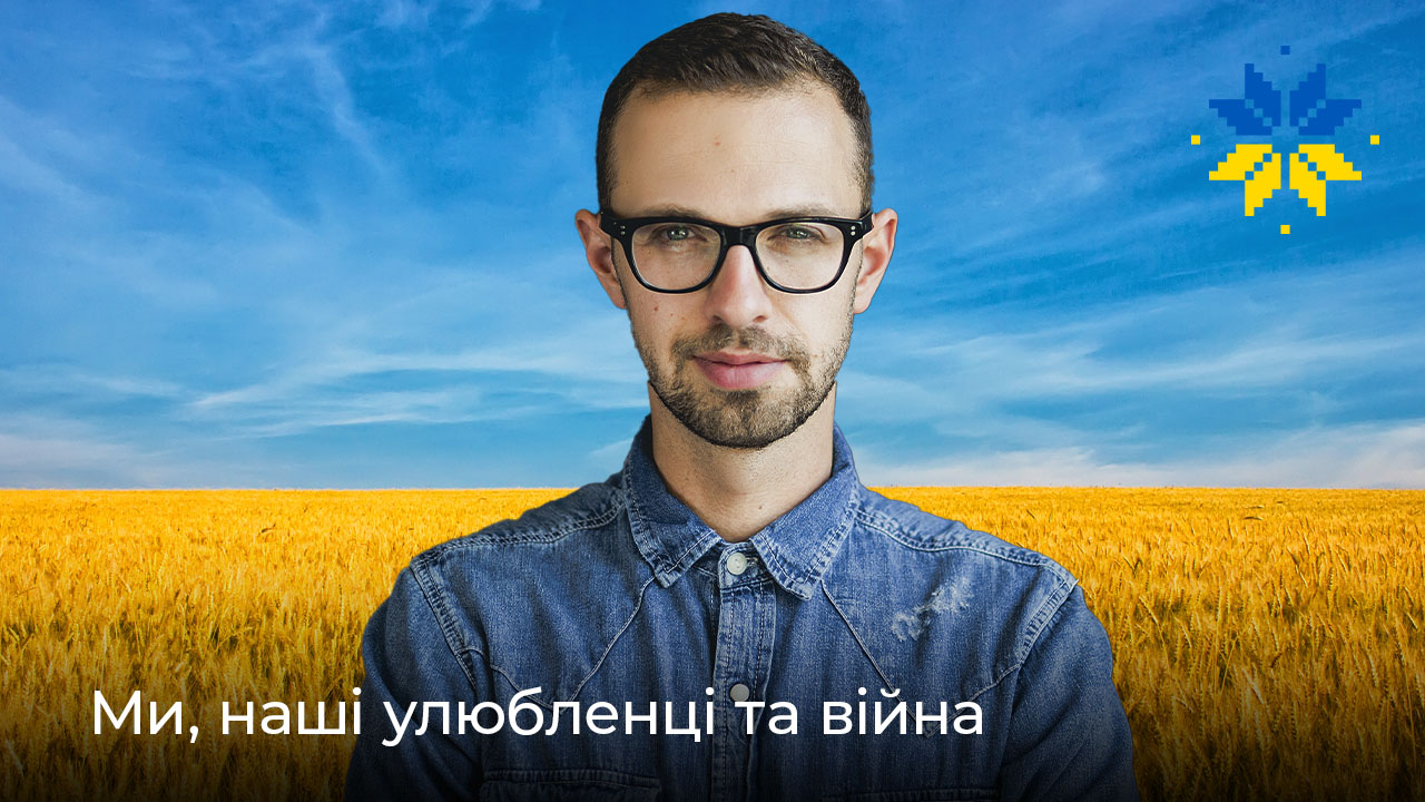 Українське кіно і телебачення — дивитись онлайн фільми, серіали і шоу ...