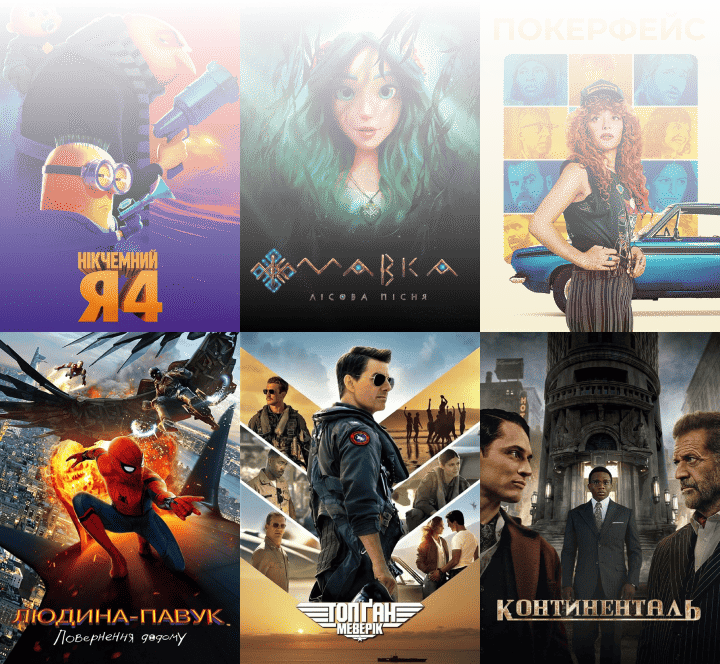 Superpower Kyivstar TV