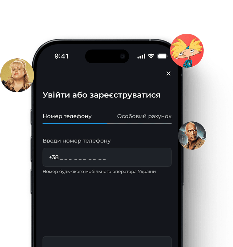 Kyivstar TV app