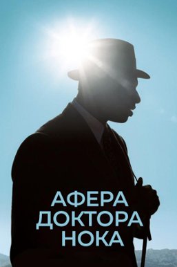 UNCHARTED 720P DUAL AUDIO