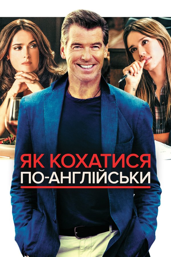 Some Kind of Beautiful