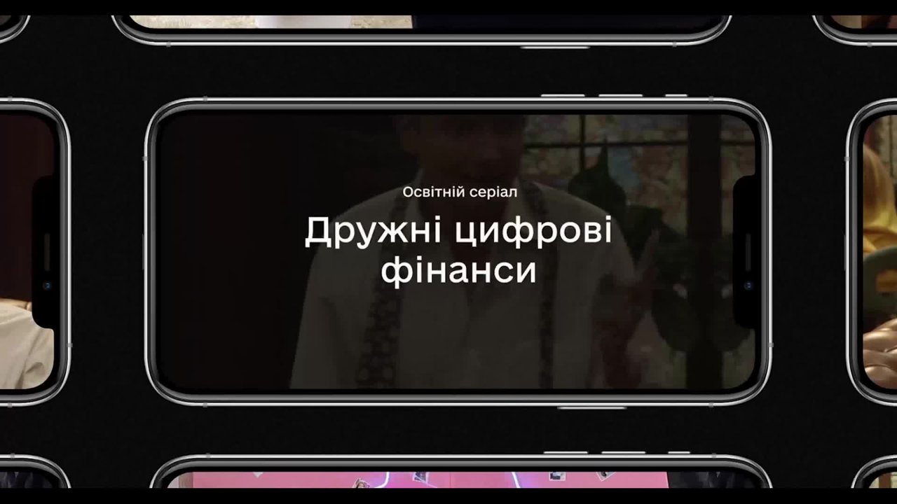 Дружеские цифровые финансы: смотреть сериал онлайн в хорошем качестве (HD)  | 2021 год, все серии. 1 серия бесплатно