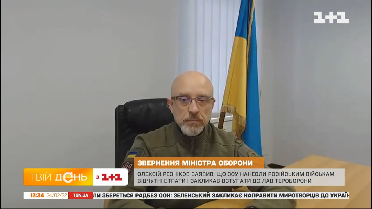 ВСУ нанесли российским войскам ощутимые потери – Алексей Резников: смотреть  онлайн в хорошем качестве (HD) | Фильм 2022 года