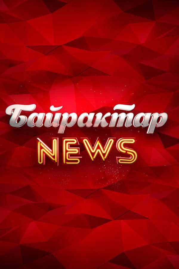 Bayraktar News
