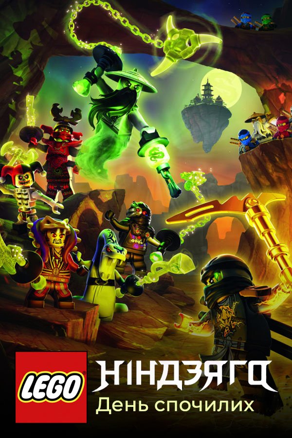LEGO NINJAGO: Day of the Departed