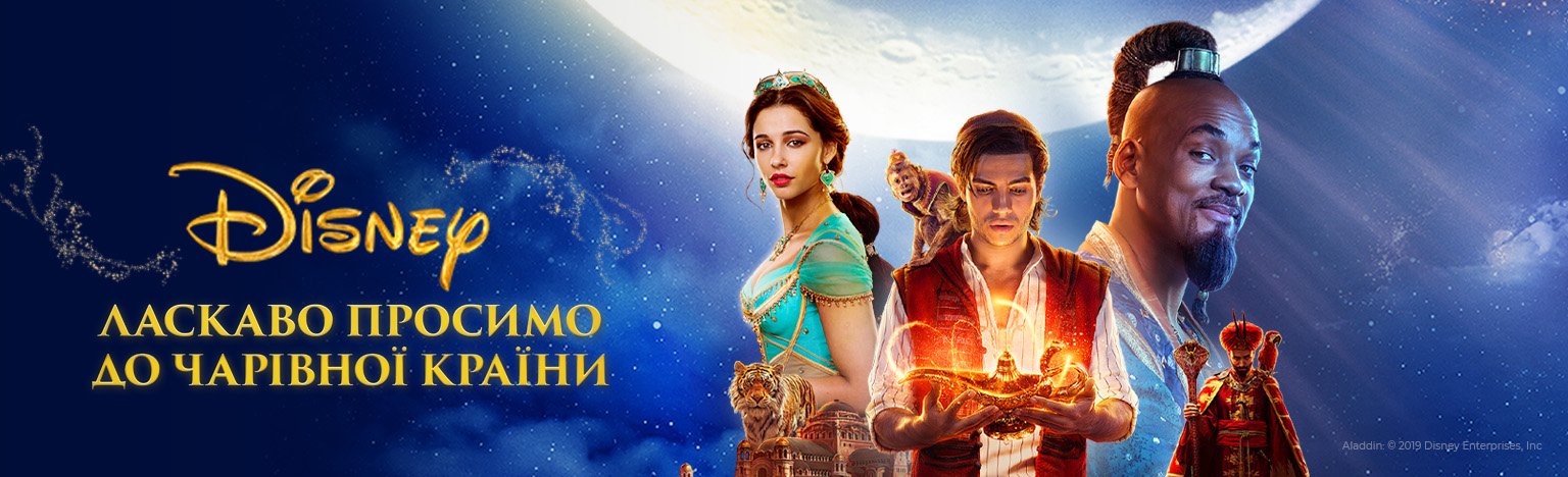 Фільми — дивитись онлайн в хорошій якості (HD) | Київстар ТБ