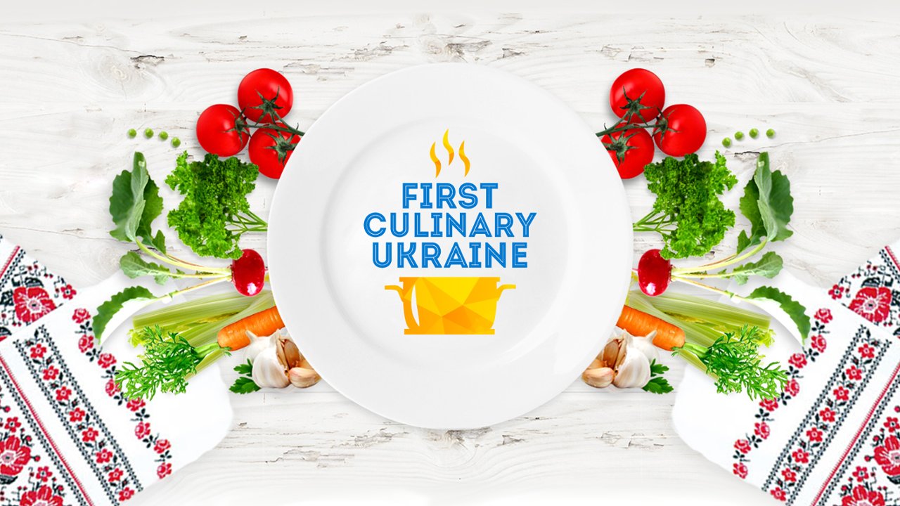 First Culinary Ukraine: смотреть сериал онлайн в хорошем качестве (HD) |  2010 год, все серии и сезоны