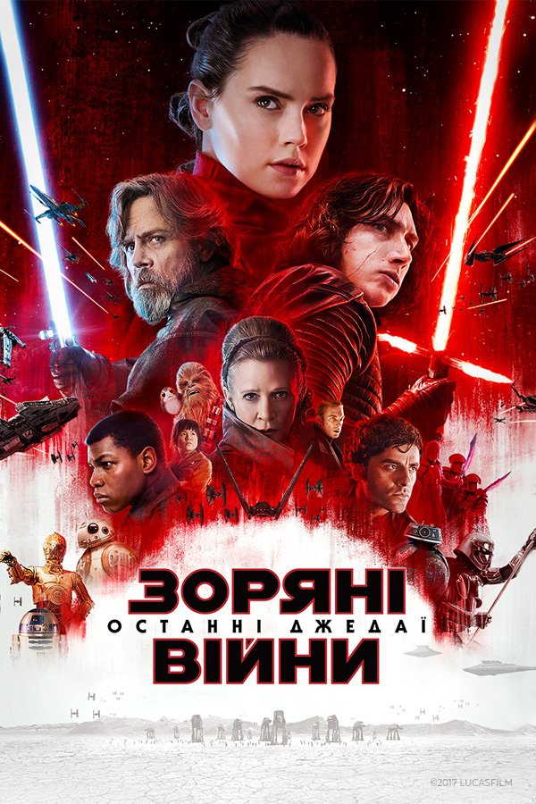 Star wars episode online 2 putlocker