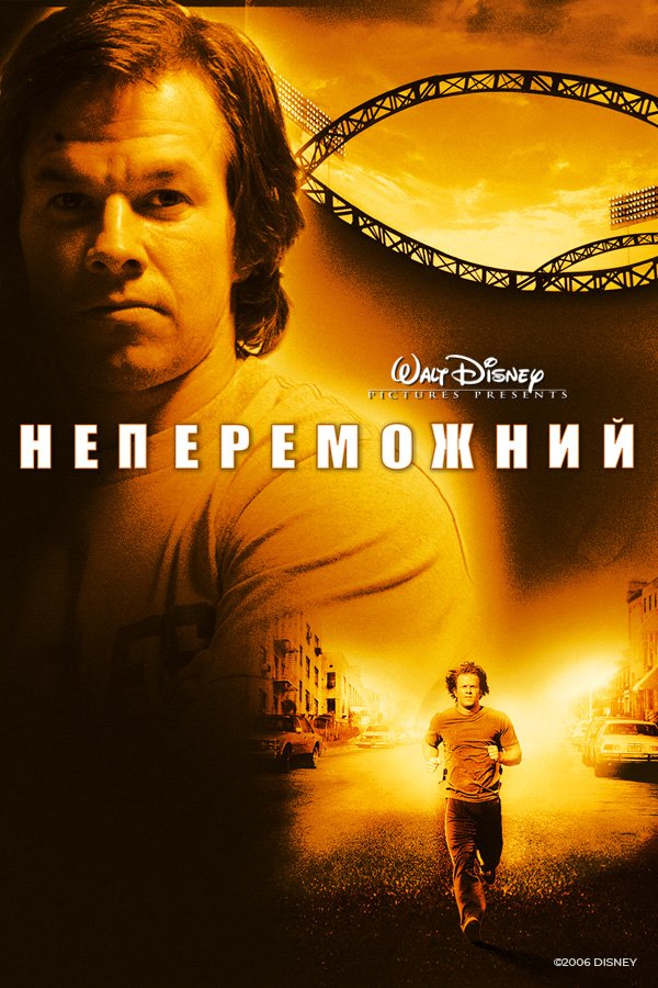 Снайпер. Білий ворон: дивитись онлайн в хорошій якості (HD) | Фільм ...