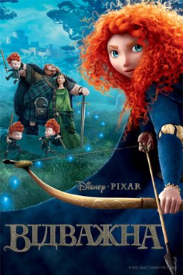 Brave: watch online in high quality (HD) | Movie 2012 year