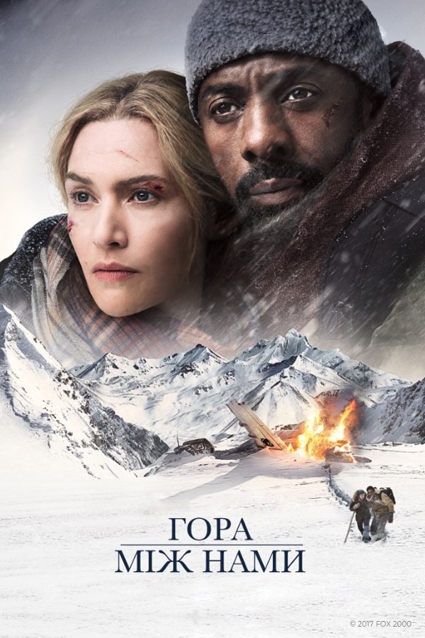 The mountain between us 2025 watch online free hd