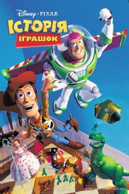 Desenmarañar Tecnología aburrido Toy Story: watch online in high quality (HD) | Movie 1995 year