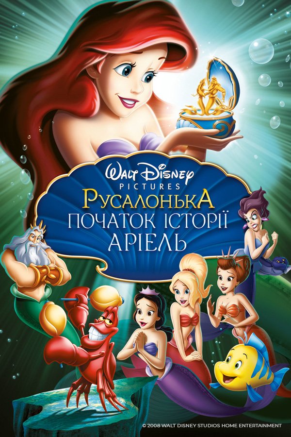 The little mermaid online on sale hd