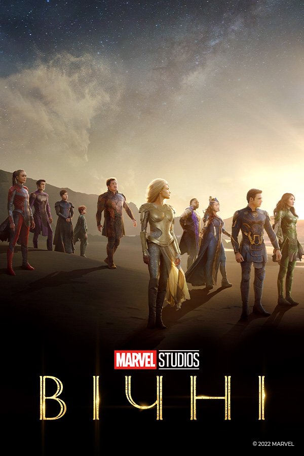 Watch captain marvel online on sale megashare