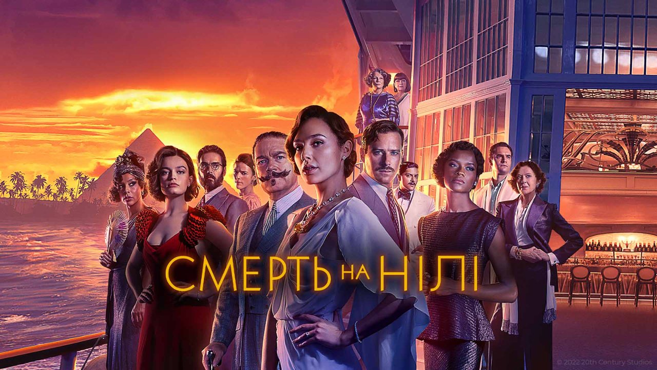 Детективы ⭐ фильмы смотреть онлайн на Киевстар ТВ