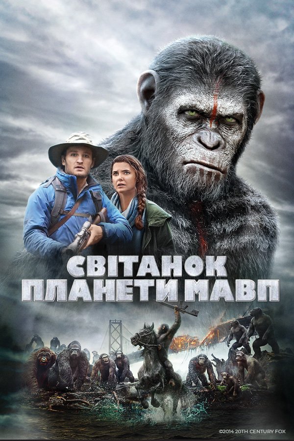 War for the planet of the apes putlocker new arrivals