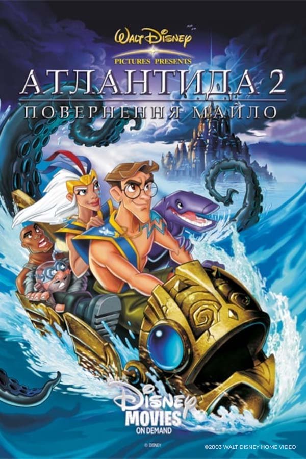 Atlantis movie watch discount online