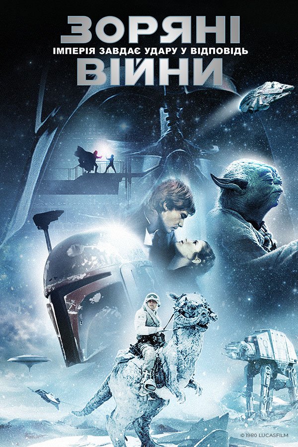 Star wars a new best sale hope putlocker