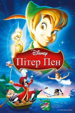 Peter Pan: watch online in high quality (HD) | Movie 1953 year Peter Pan: watch online in high quality (HD) | Movie 1953 year