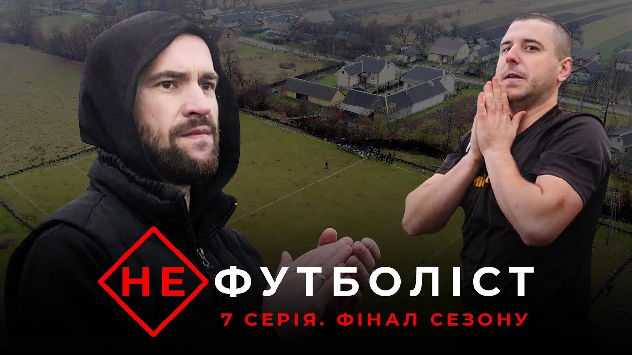 FootballHub смотреть онлайн в хорошем качестве на 1+1 video