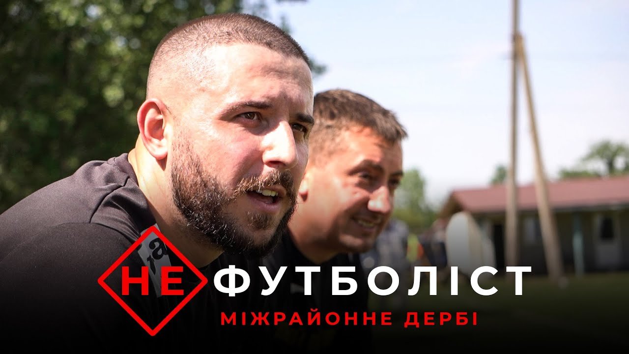 FootballHub смотреть онлайн в хорошем качестве на 1+1 video