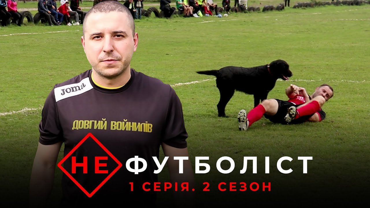 FootballHub смотреть онлайн в хорошем качестве на 1+1 video