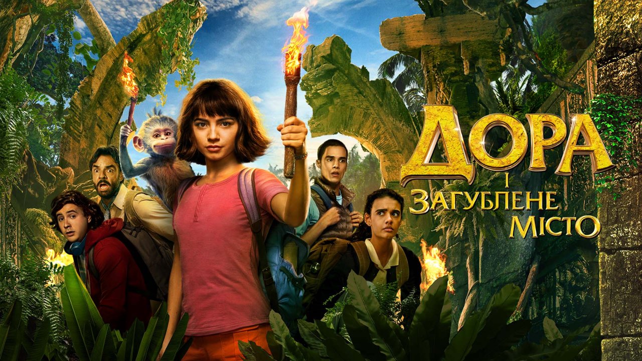 Watch dora and the lost city of gold full movie online free sale