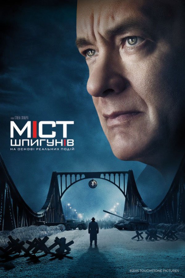 21 мост (2019) Гидонлайн