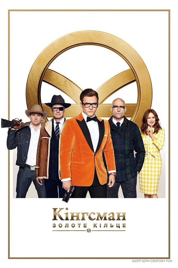 Kingsman секретная служба в хорошем качестве