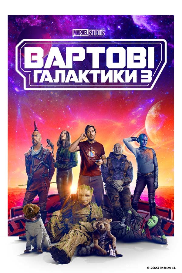 Guardians of the galaxy 2 putlocker new arrivals