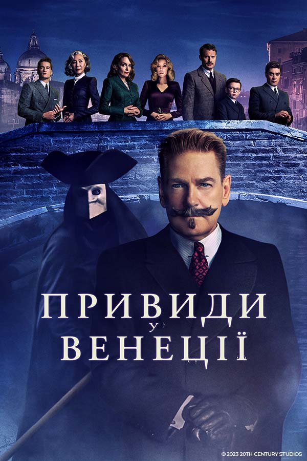 Black best sale swan putlocker