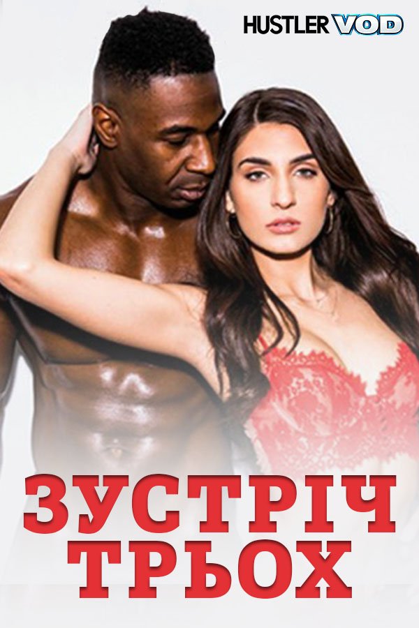 Сериал Секс/жизнь/Sex/Life 1 сезон онлайн