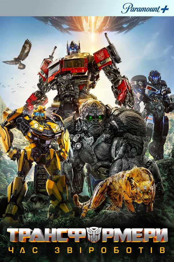 Putlocker bumblebee best sale