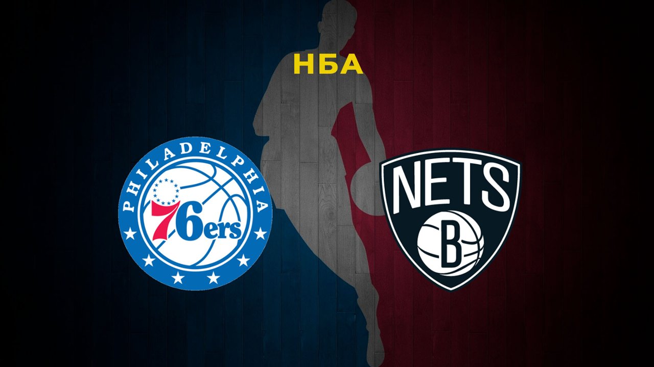 Watch brooklyn nets online online