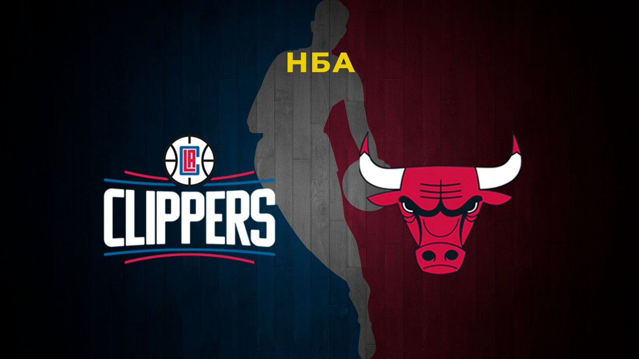 Watch Chicago Bulls online