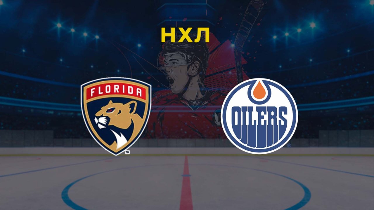 Хоккей. NHL. Плей-офф. Финал Запада. Игра 4. Эдмонтон Ойлерз - Даллас Старз  30.05.24: смотреть онлайн в хорошем качестве (HD) | Фильм 2024 года