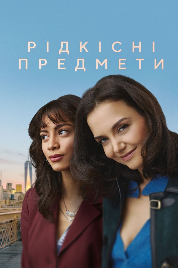 Мелочи жизни