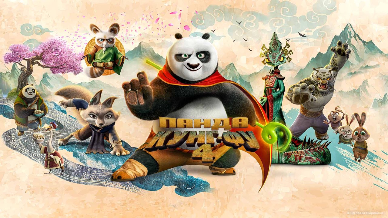 kung fu panda streaming ita