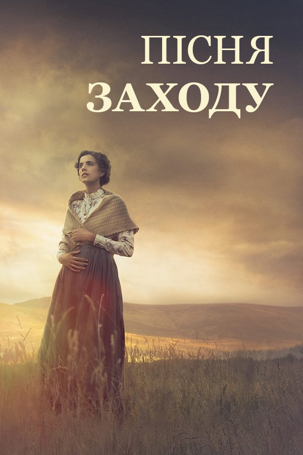 Фільми дивитись онлайн українською в хорошій якості (HD) ⭐ Київстар ТБ