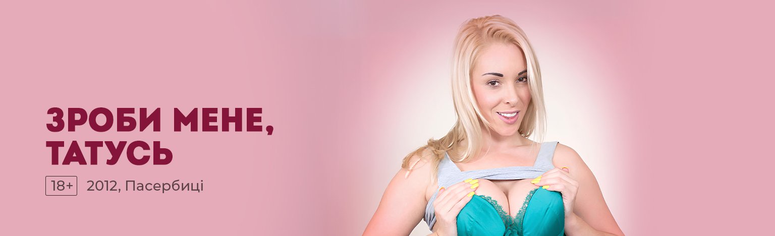 Жас жігітпен асүйде жасырын камерамен жетілген Дженсен Аклстың жалаңаш суреті