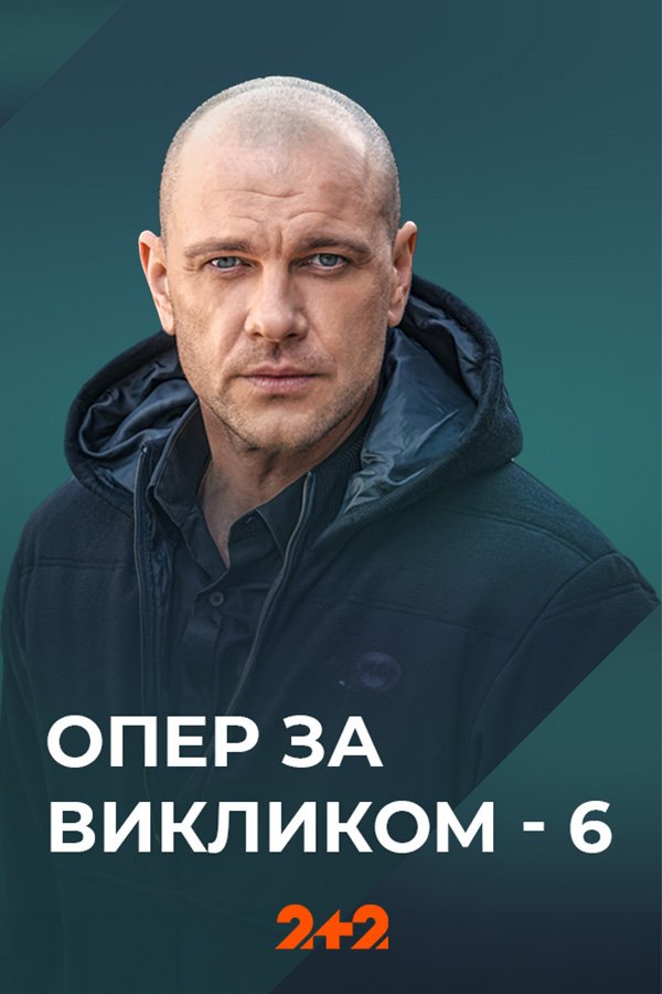 Орыс порно фильм 2 сағат