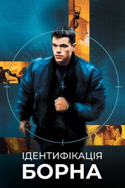 ミリタリー Jason Bourne 1/6 Kumik IMAGE_2_3_L.jpg