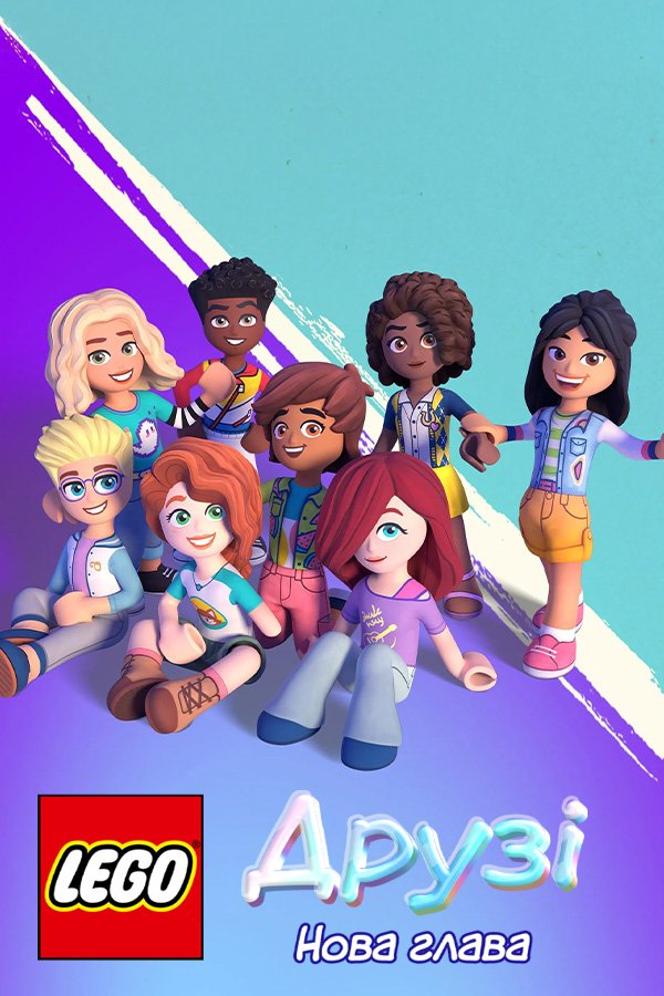 Lego Friends: The Next Chapter