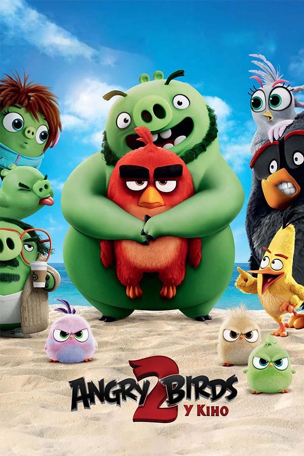 Angry Birds 2 у кіно